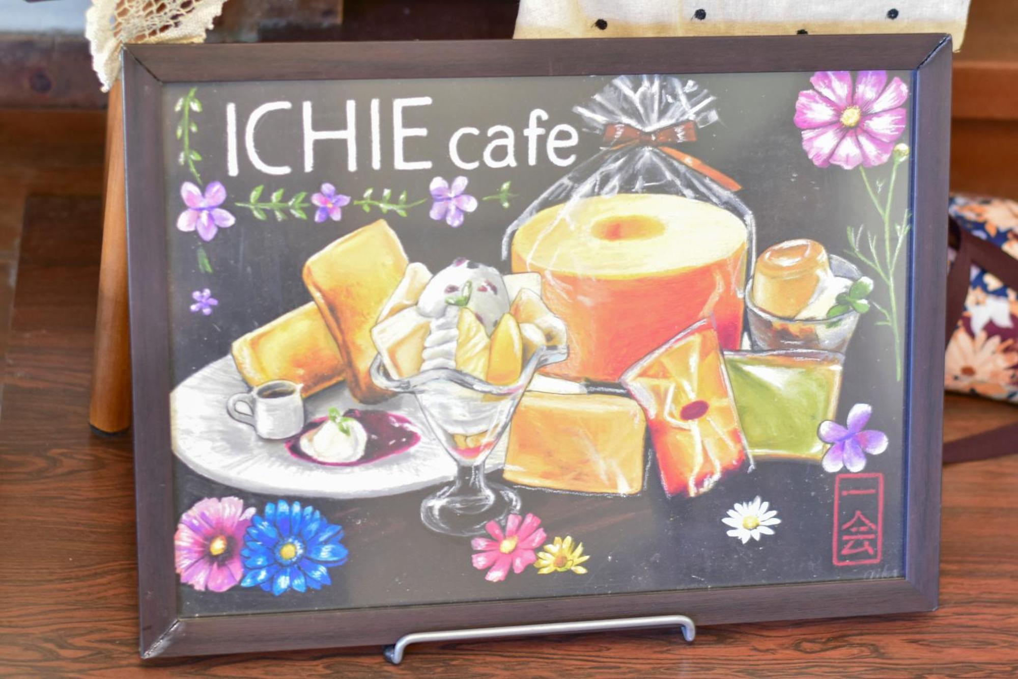 Ichie Hotel Tanabe Buitenkant foto